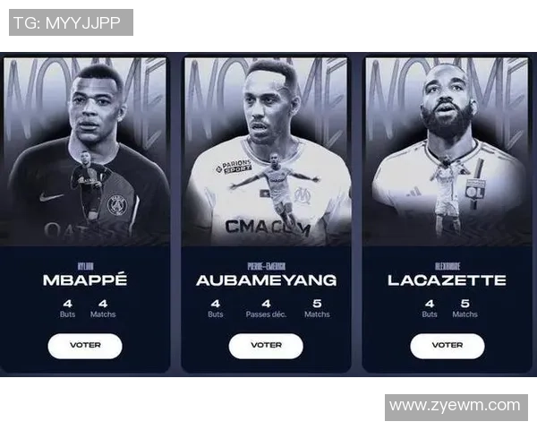 法甲足球明星排行榜揭晓谁将成为本赛季的最佳球员